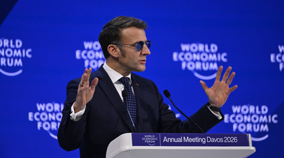 Эммануэль Макрон