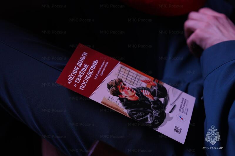 В Санкт-Петербурге обсудили вопросы противодействия вовлечению молодежи в диверсионную деятельность