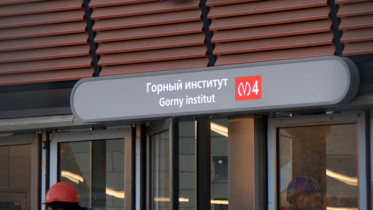 На четвёртой ветке петербургского метро восстановили движение - tvspb.ru