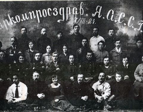 Минздраву Якутии – 105 лет!