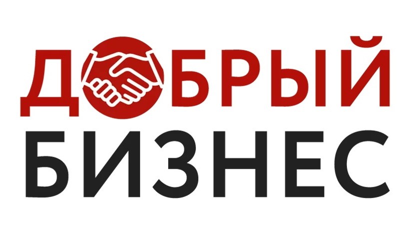 Мой добрый бизнес