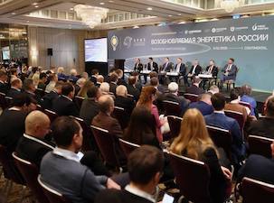 В Минэнерго РФ рассказали о перспективах развития возобновляемой энергетики