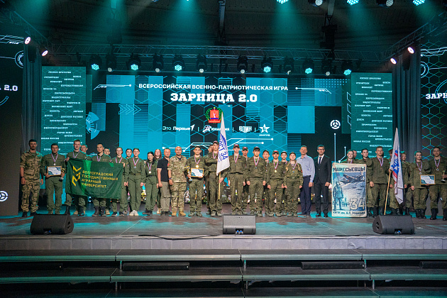 В Волгоградской области подведены итоги регионального этапа игры «Зарница 2.0» специальной категории