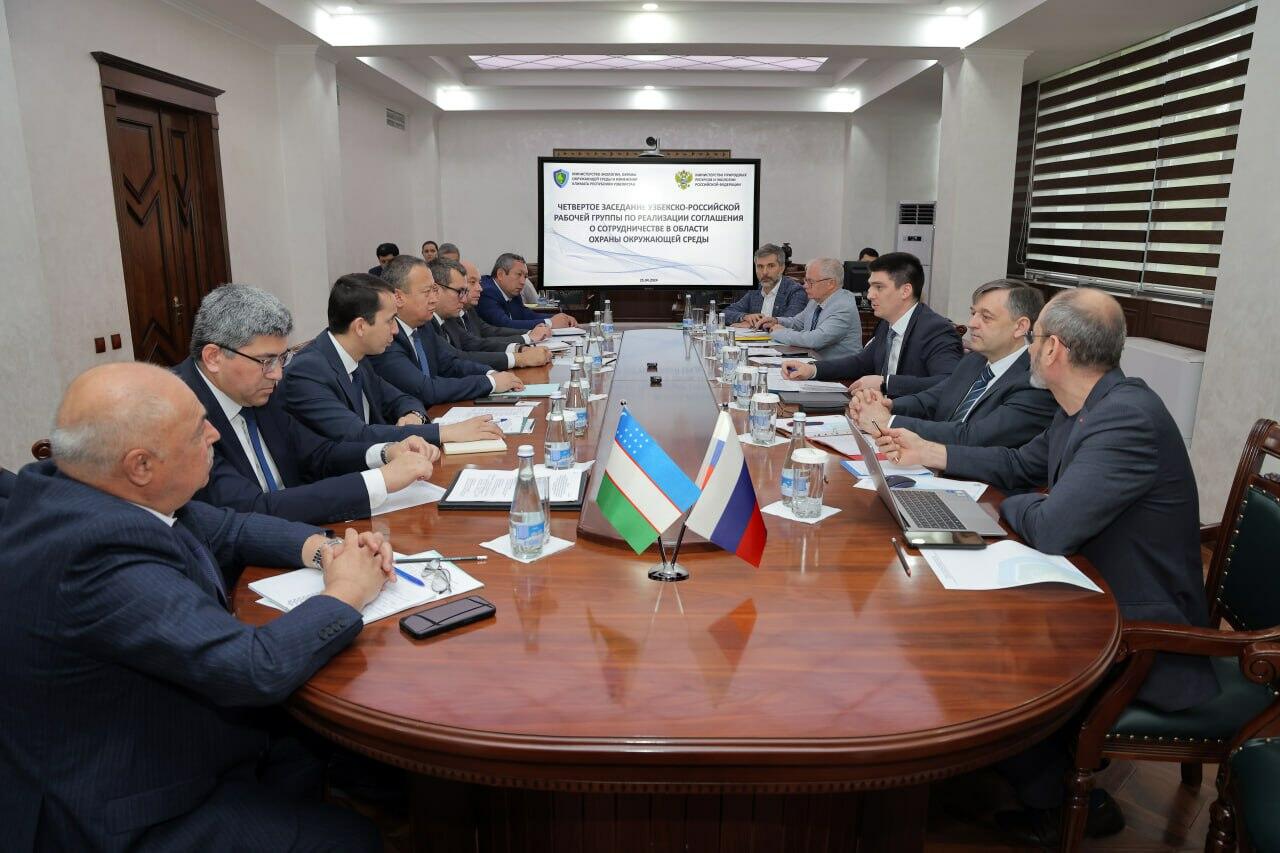 Природоохранное сотрудничество Узбекистана и России