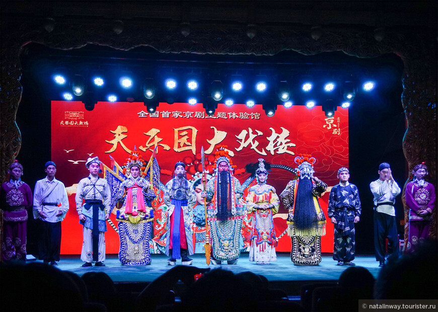 Пекинский калейдоскоп. Квартал Дашилань