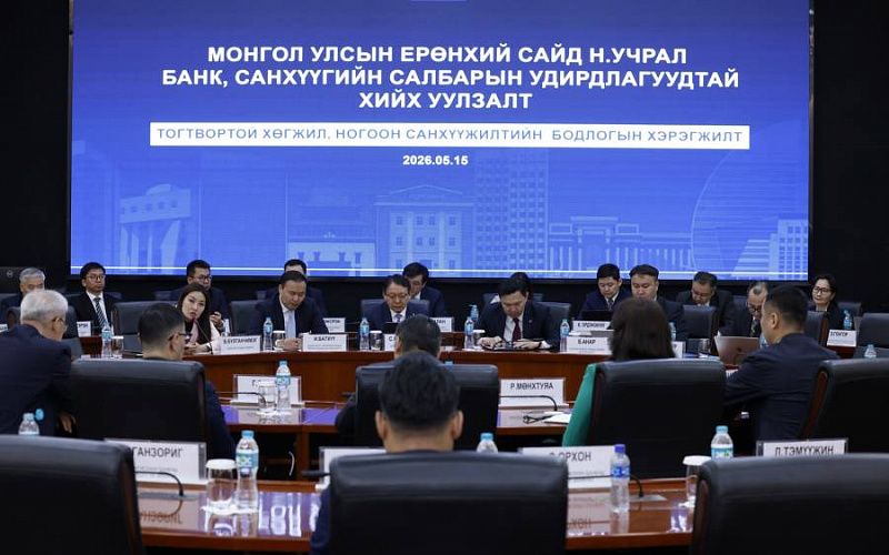 Монголбанк увеличит доступность 