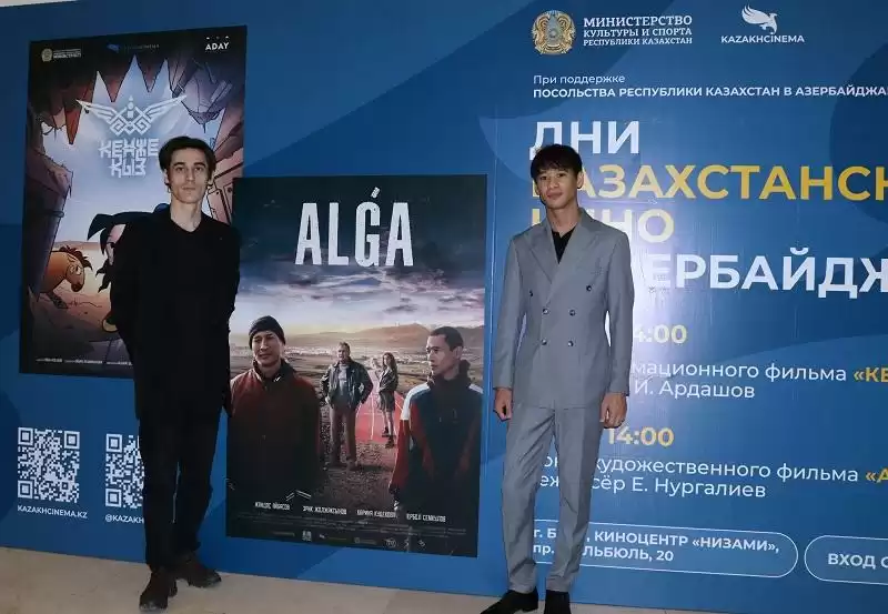 Каскадер Ербол Семкулов представил казахстанский фильм «Алга» в Баку