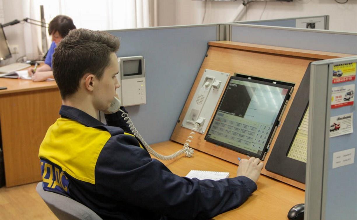 оперативно-диспетчерская служба. единая диспетчерская служба скорой медицинской помощи. система-112 московской области. еддс тула. форма диспетчера еддс 112.