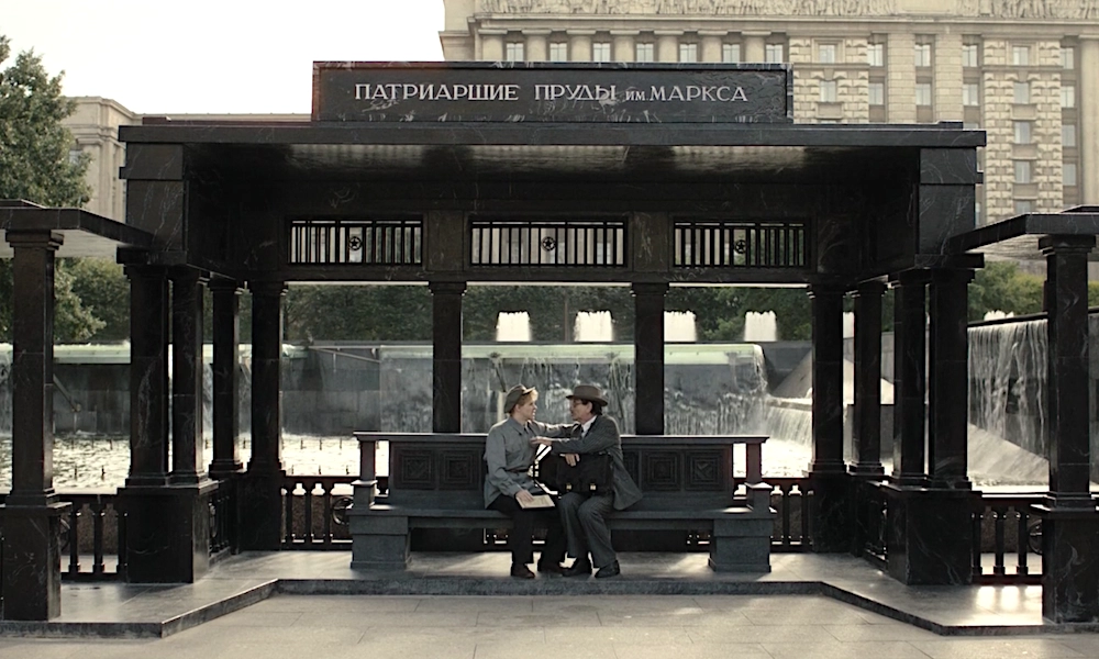 «Мастер и Маргарита»