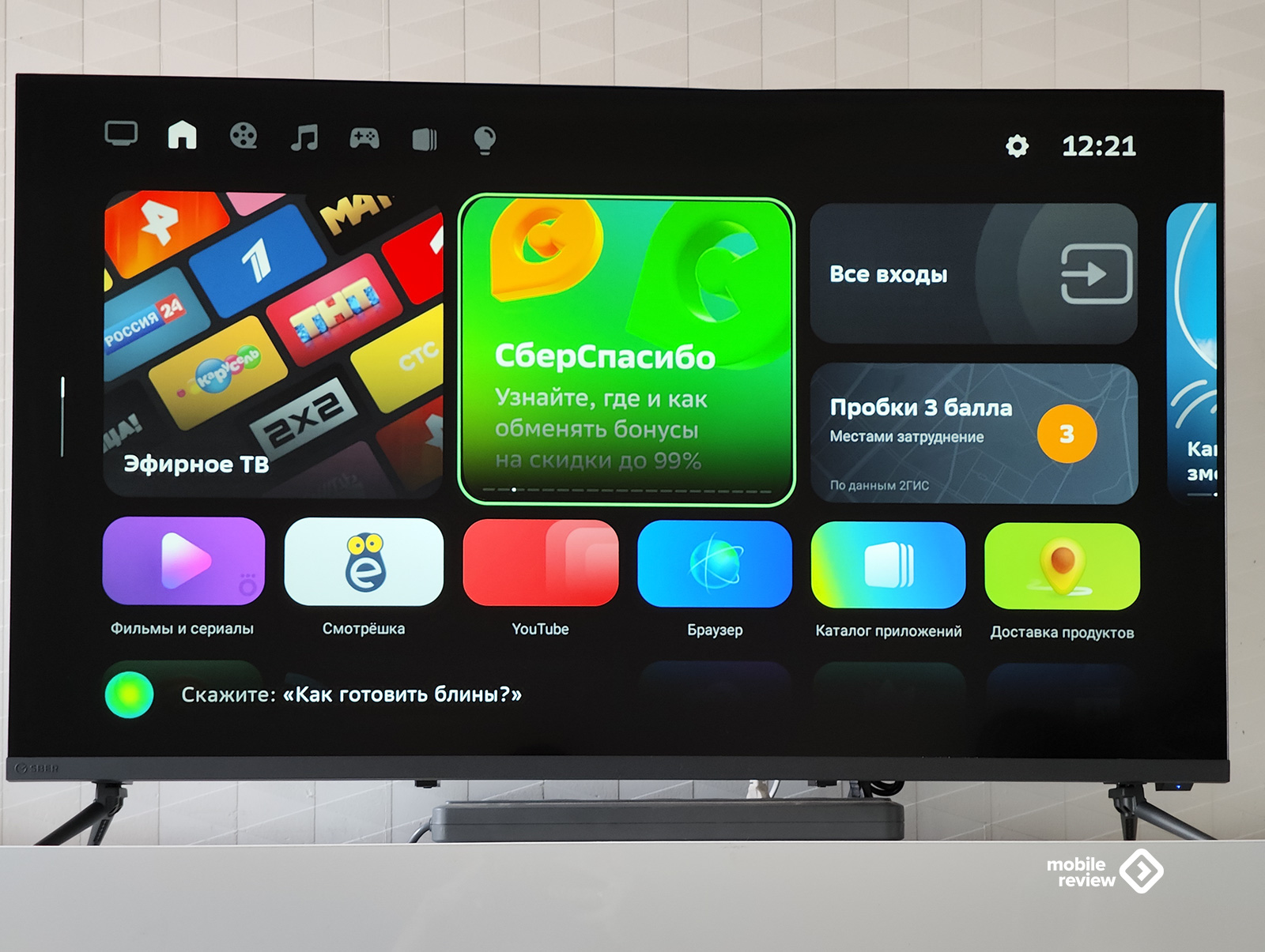Телевизор sber. Сбер тв телевизор. Телевизор сбер выключается сам. Телевизор от сбербанка. Телевизор сбер салют.