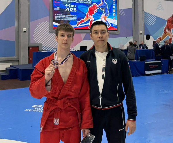 sambo kubok novos