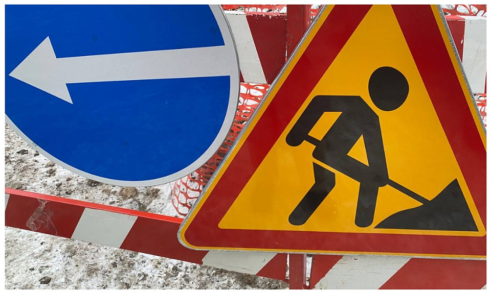 В Новосибирске до 15 сентября закрыли проезд по 6 улицам