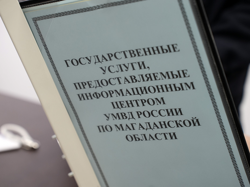 JPG Файл
