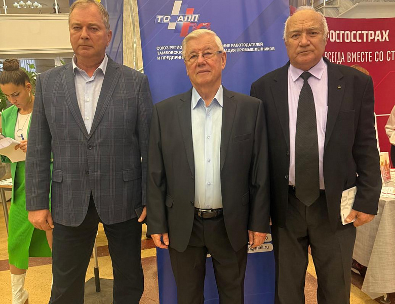 День работника сельского хозяйства