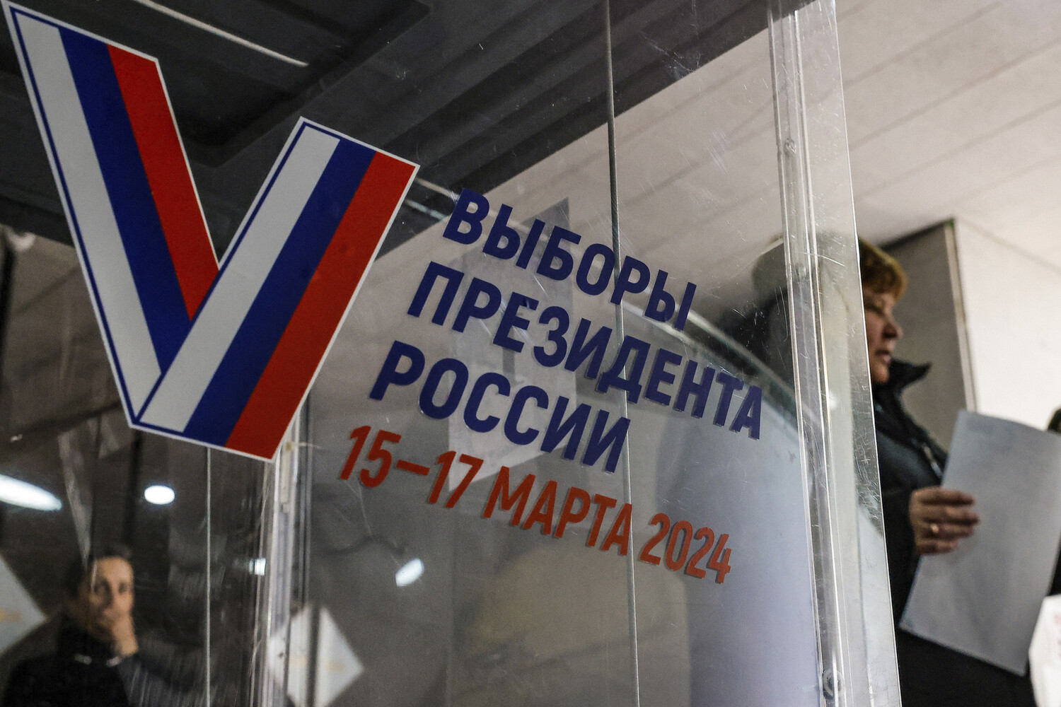 бюллетень 2021 год госсовет цик чувашии. наименование избирательной комиссии пример. сколько получают председатели избирательных комиссий. наименование избирательной комиссии в сертификате. наименование избирательной комиссии.