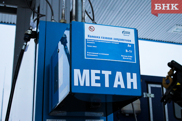 народные вектор. метан народная. метан сн4. народная метан. народная метан вектор а.