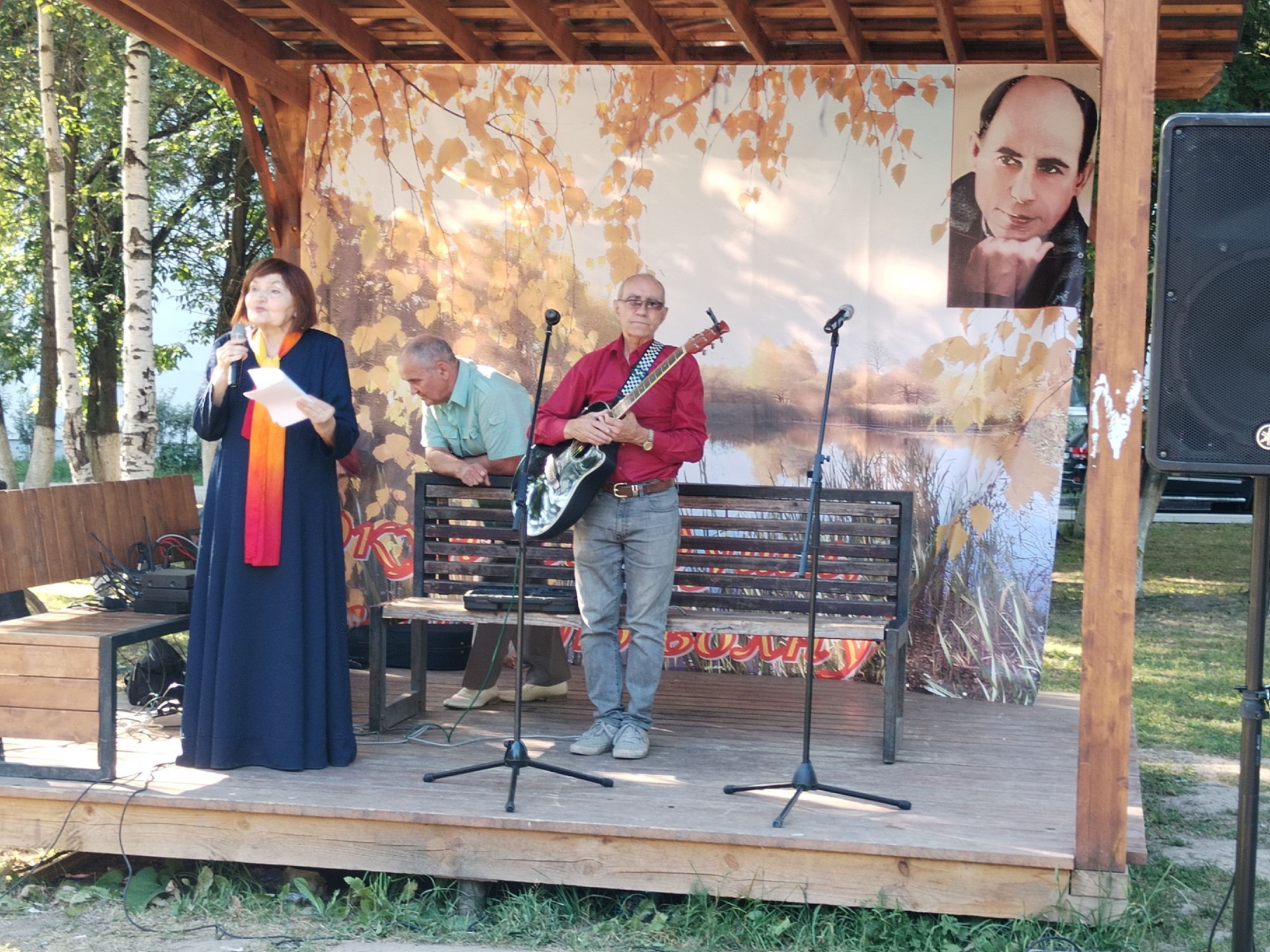 Конкурс исполнителей авторской и бардовской песни по творчеству Николая Рубцова «Окунись, душа, в чистую волну» пройдет в Соколе 