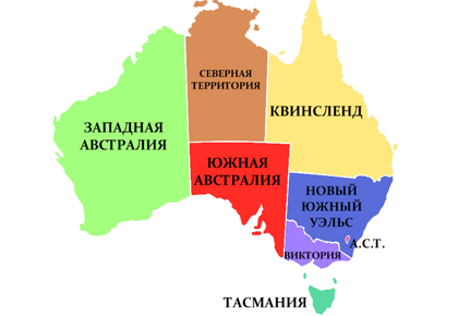 Карта Австралии с подписями штатов