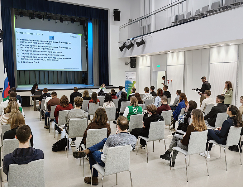 Финал агрономической универсиады