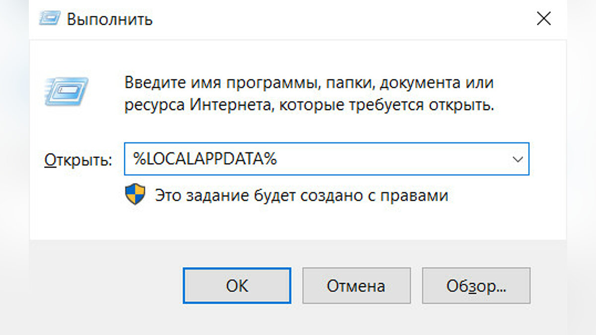 Как открыть выполнить. Иероглифы вместо русских букв Windows 10. Квадраты вместо букв Windows. Как исправить ошибку квадратики вместо букв.