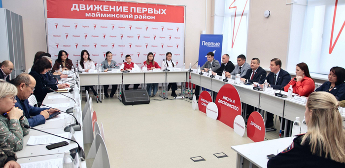 «Движение Первых» представит свои идеи по развитию молодежного движения на Алтае