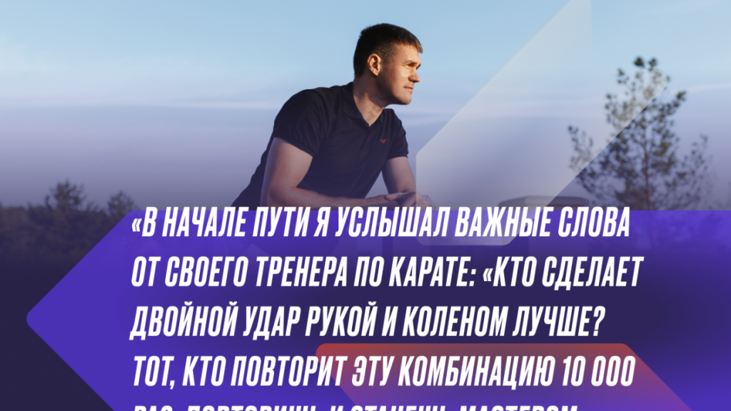 Как спорт помогает Рамилю Садееву строить бизнес