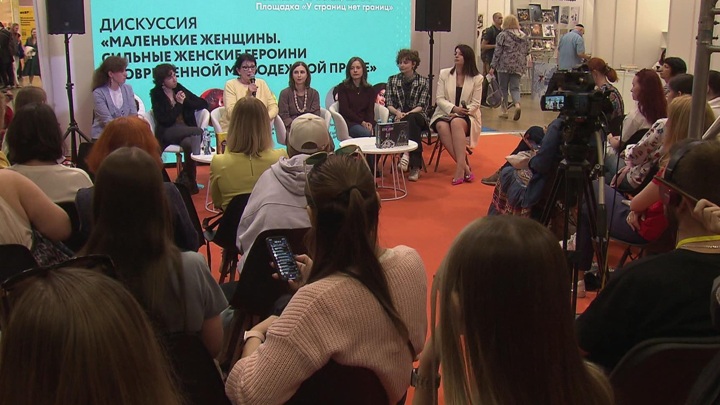 Национальная премия детской и подростковой литературы