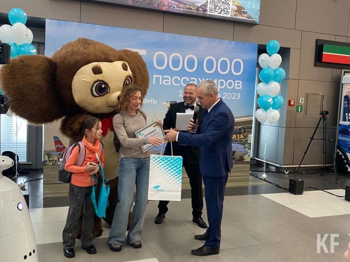 Аэропорт «Казань» устроил праздник в честь пятимиллионного пассажира