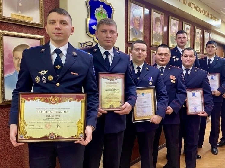 В Астрахани наградили лучших сотрудников органов внутренних дел