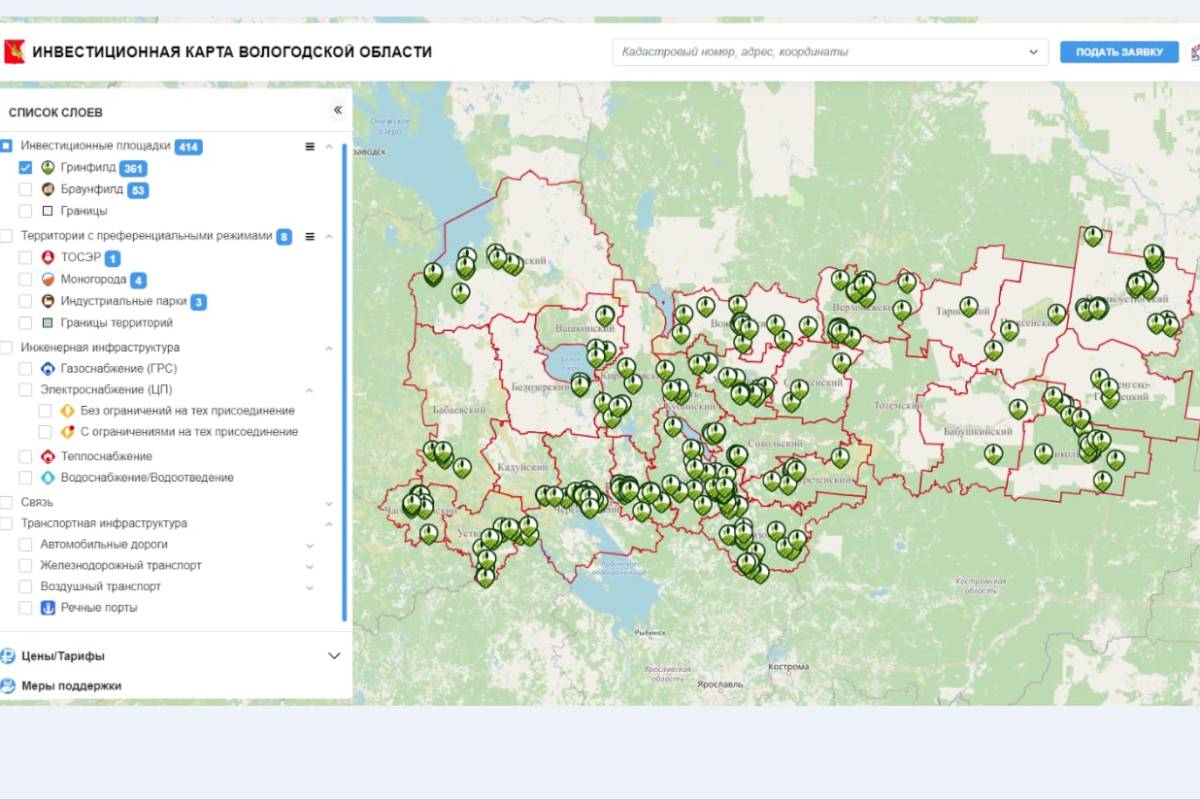 Единая кадастровая карта вологодской области