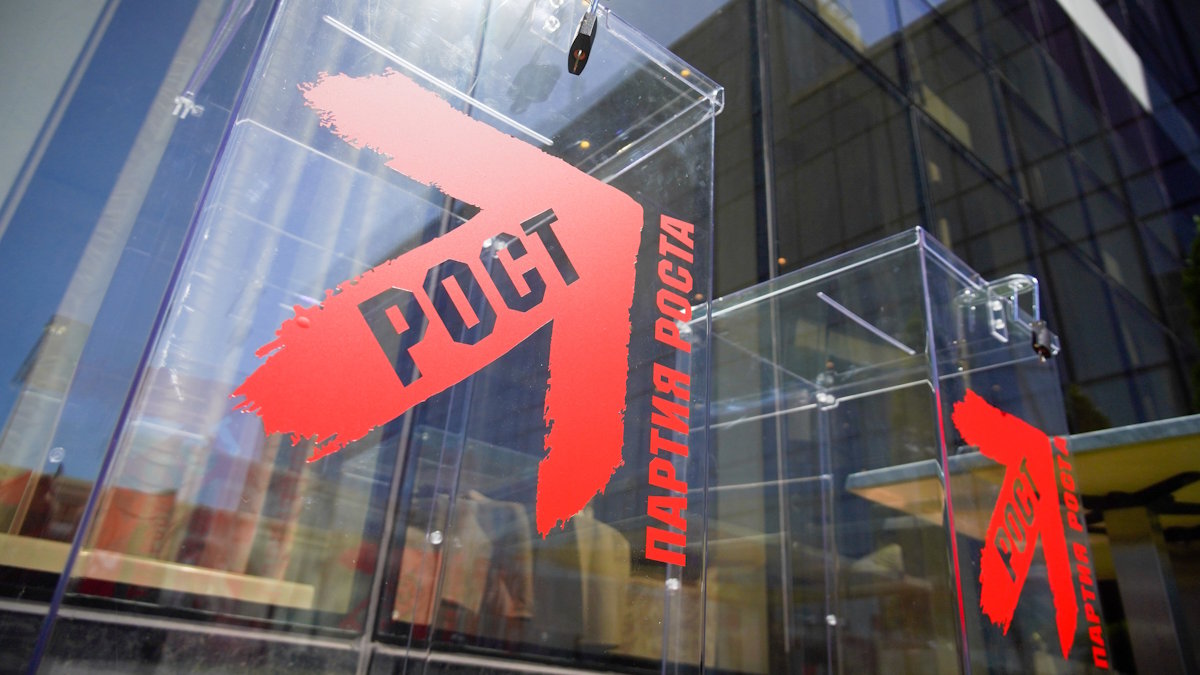 Российскую 