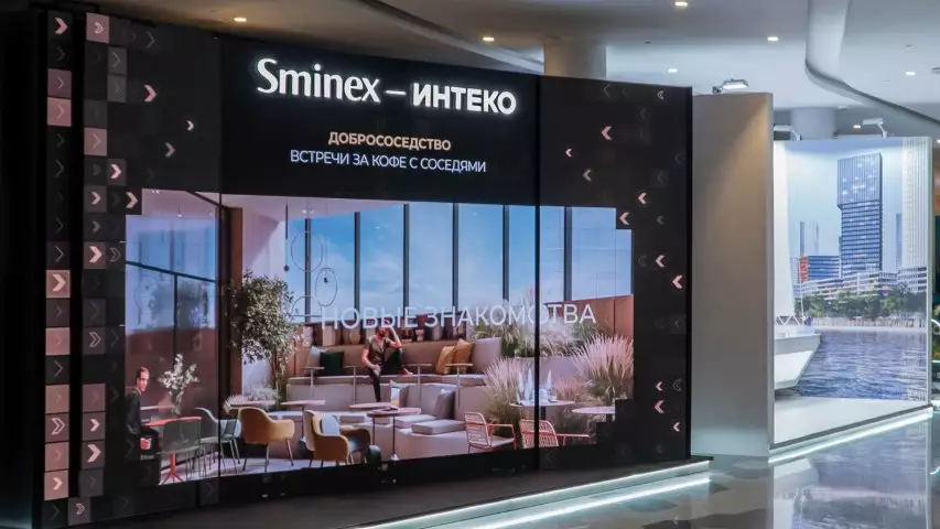 Sminex-Интеко поможет Москве создать более 2200 рабочих мест