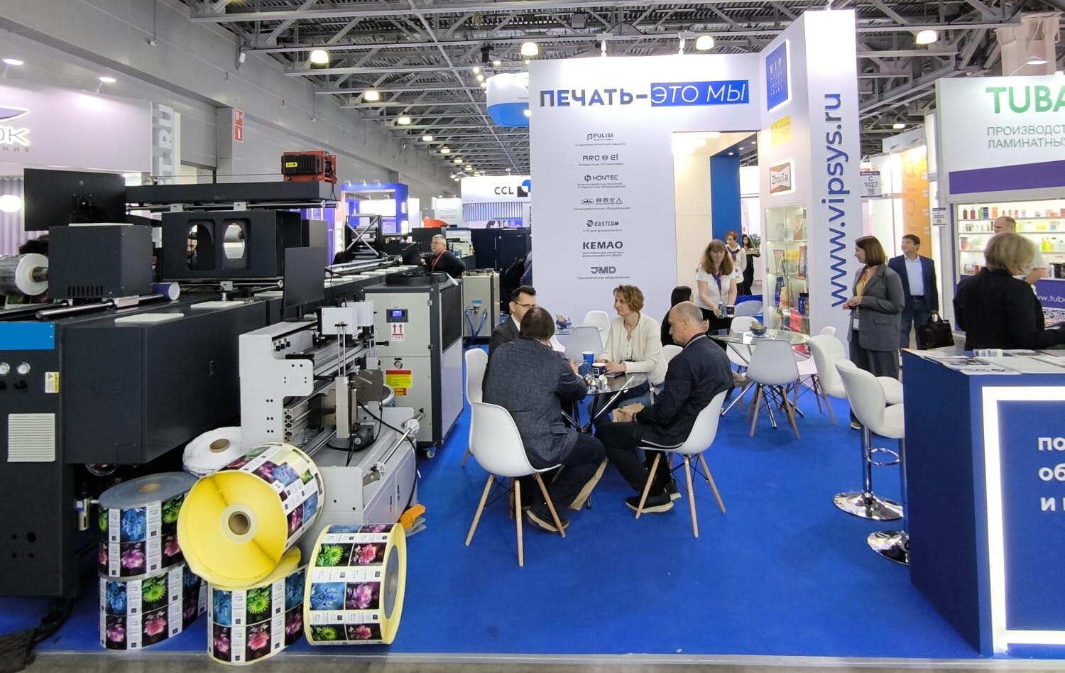 «ВИП-Системы» представит решения своих поставщиков на UPAKEXPO 2026