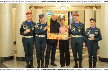 Итоги. Институт. Результат. #20