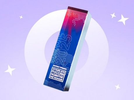 Островок B2B получил премию программы «Лучшее для России. Развитие регионов»