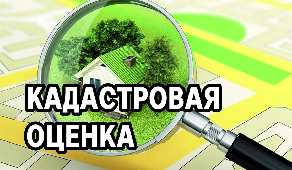 Извещение о размещении проекта отчета, а также о порядке и сроках представления замечаний к проекту отчета