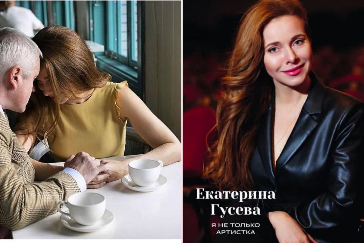 Екатерина Гусева прервала молчание после слухов о разводе. Что не так с самым крепким звездным браком?