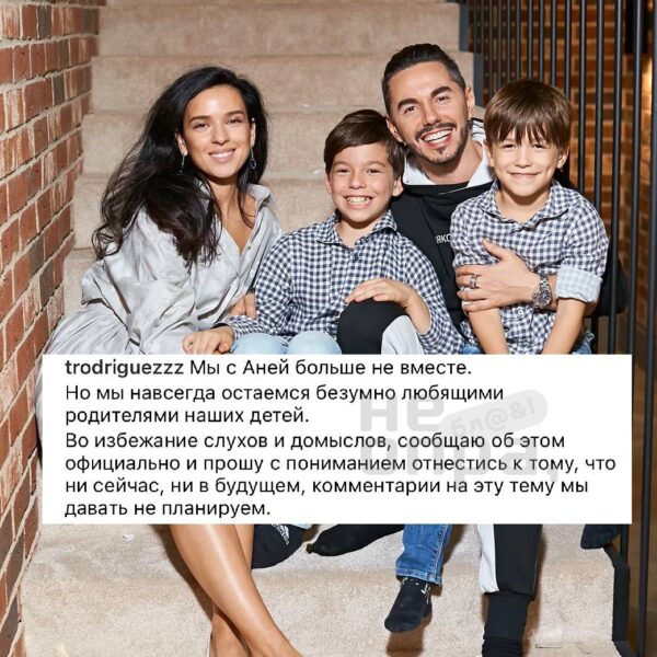 Тимур родригез биография личная жизнь семья