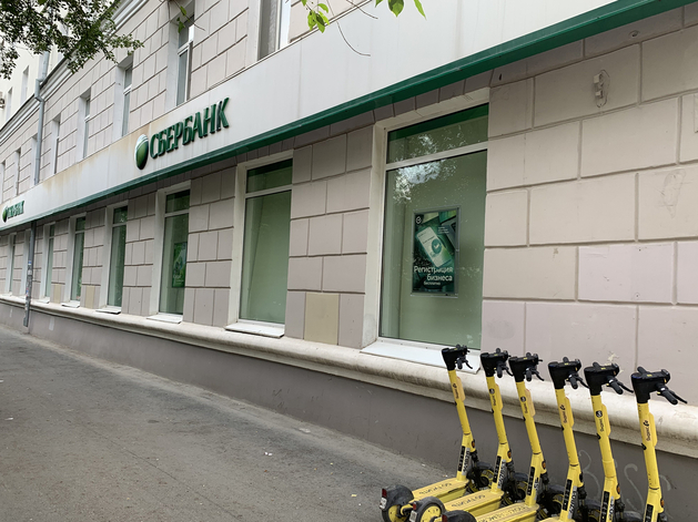 С начала года штат «Сбера» сократился на 13,5 тыс., причина — в искусственном интеллекте