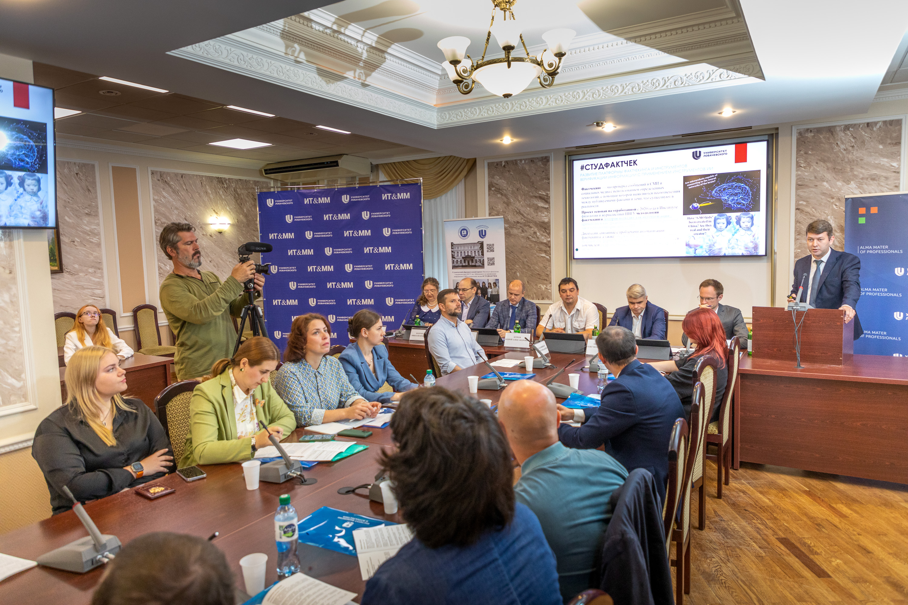 IIinMediaNNGUkonferentsia13