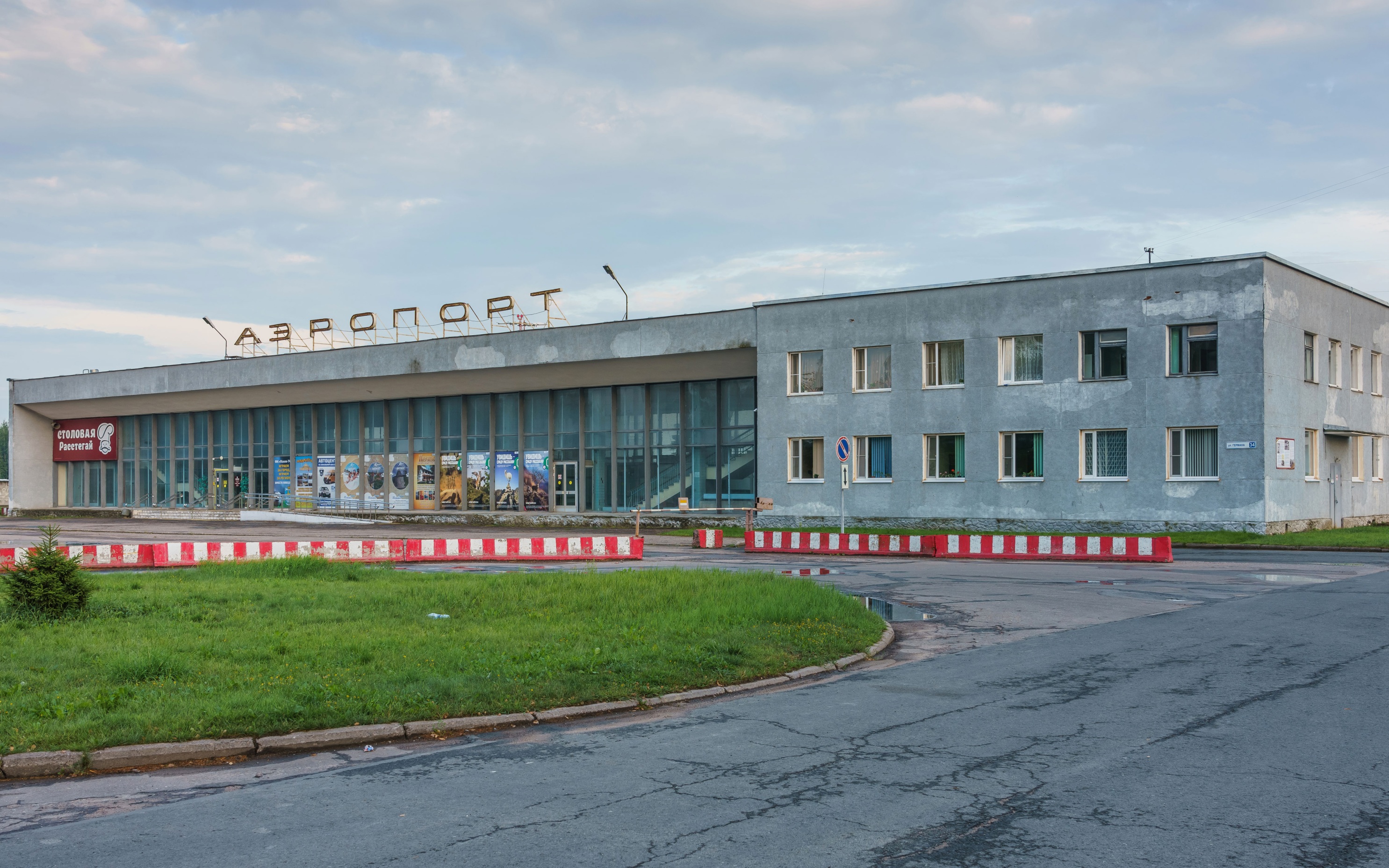 Росавиация: аэропорт Пскова возобновил работу