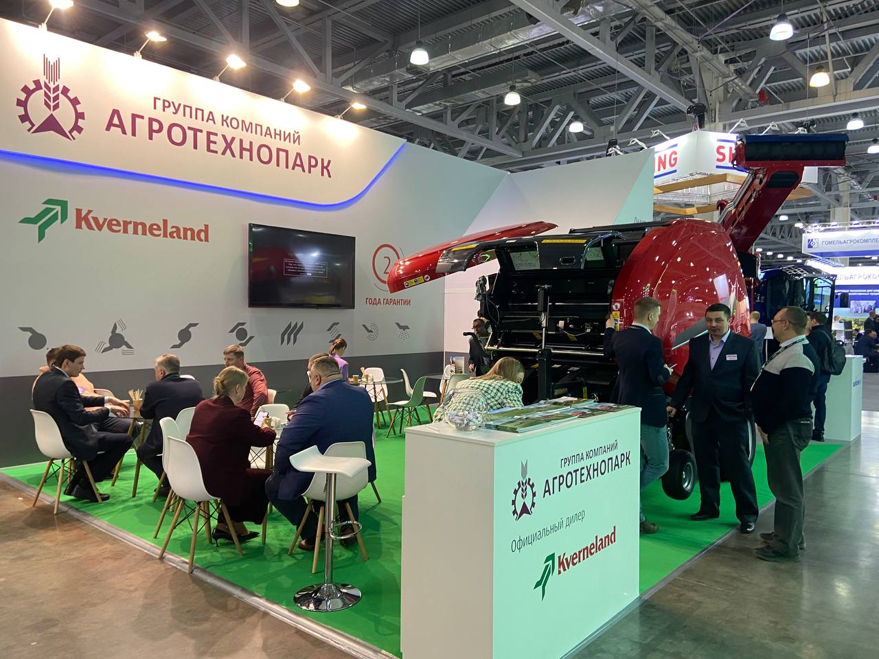 Мантуров выставка акватерм. Выставка акватерм 2023. Экспо выставка в москве 2023. Экспо выставка в москве 2023. Экспо выставка в москве 2023.