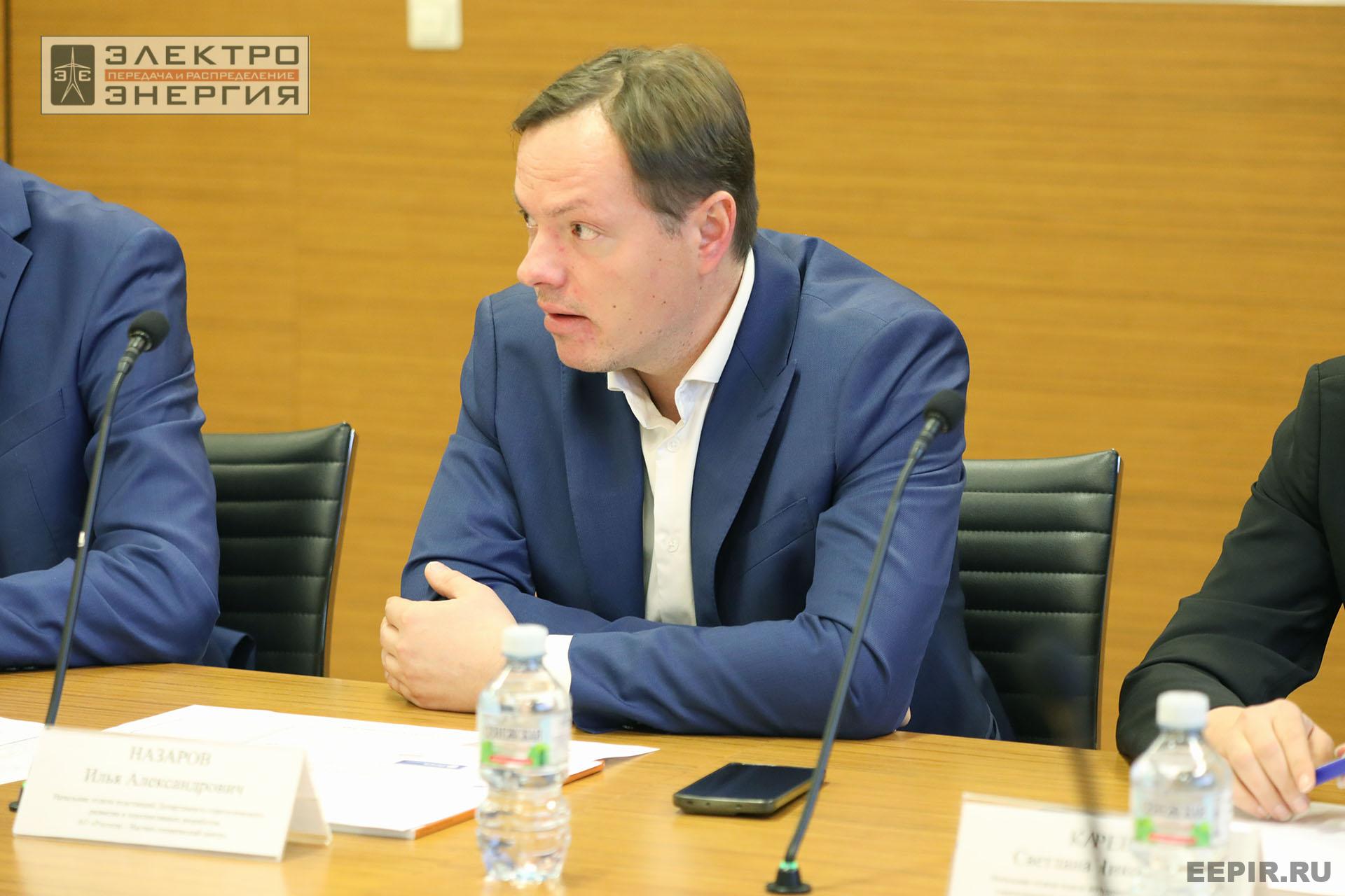 На заседании Секции 1 НТС ПАО «Россети»