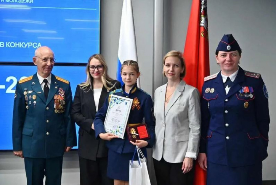 Ученица из Воскресенска стала лучшей на областном конкурсе «Кадет года — 2025»