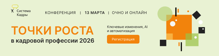 Конференция КСС