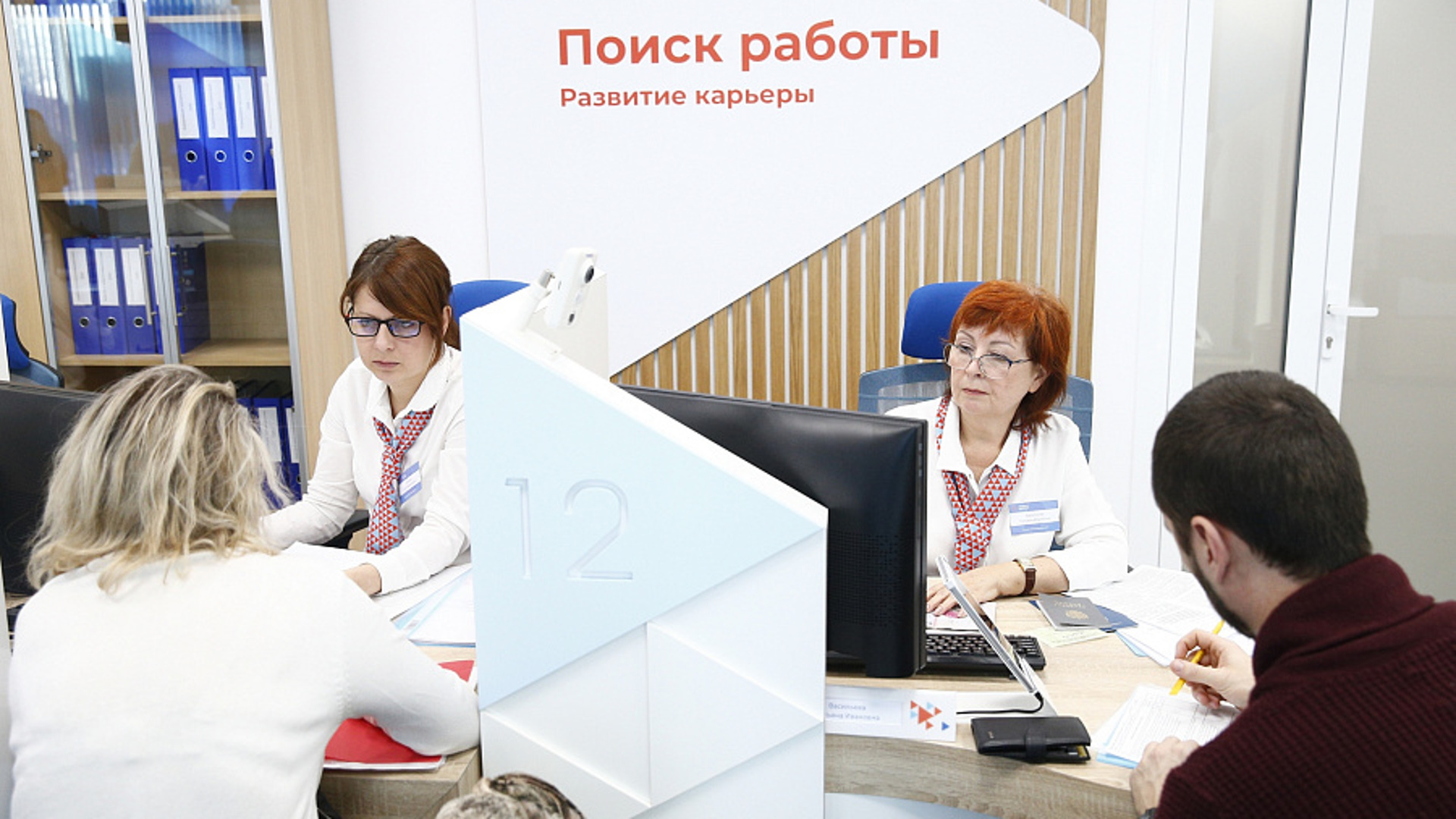 Кадровый центр работа россии. Работа иностранных граждан в краснодарском крае. Патент для иностранных граждан. Работа иностранных граждан в краснодарском крае. Патент для иностранных граждан.