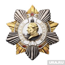 Орден Кутузова носил «оборонительный» характер