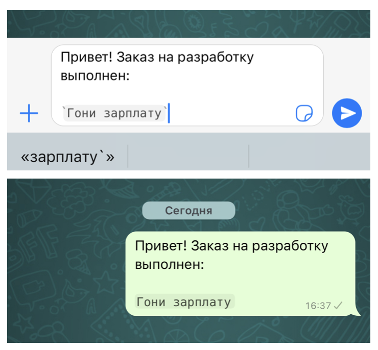 Код
