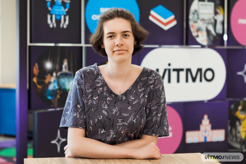 Анна Чуприна. Фото: Дмитрий Григорьев / ITMO NEWS 