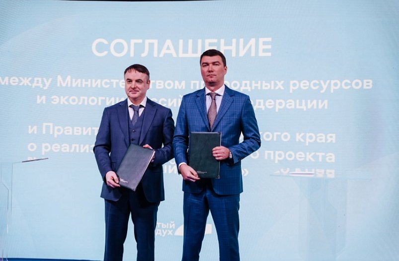 Комплекс мер по улучшению экологии будут реализовывать в Уссурийске Правительство Приморского края